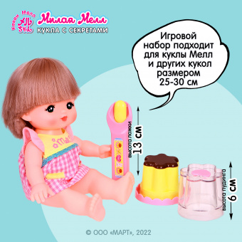 513668 Игровой набор волшебный пудинг с ложкой для куклы Милая Мелл